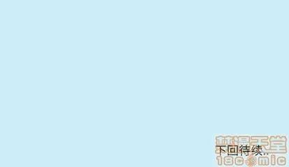 女人村的男老师 女人村的男老师 | 第2章 第95页