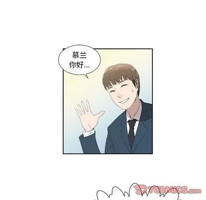 女人村的男老师 女人村的男老师 | 第3章 第14页