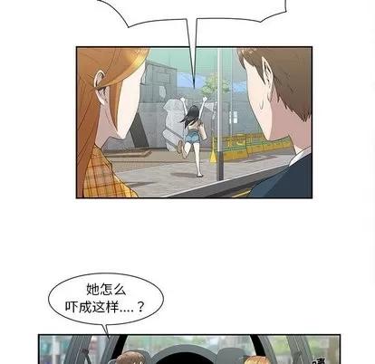 女人村的男老师 女人村的男老师 | 第3章 第16页