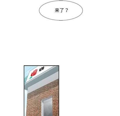 女人村的男老师 女人村的男老师 | 第3章 第21页