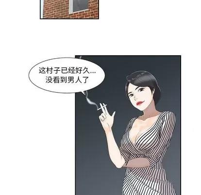 女人村的男老师 女人村的男老师 | 第3章 第22页