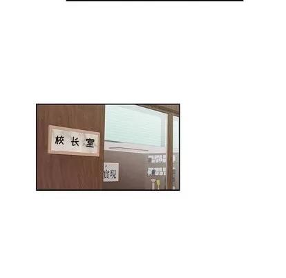 女人村的男老师 女人村的男老师 | 第3章 第24页