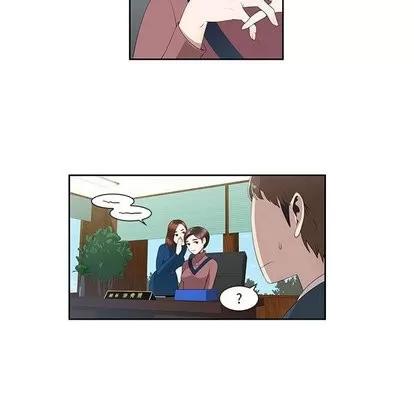 女人村的男老师 女人村的男老师 | 第3章 第31页