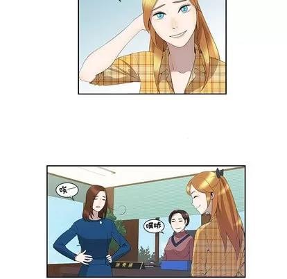 女人村的男老师 女人村的男老师 | 第3章 第34页