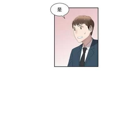 女人村的男老师 女人村的男老师 | 第3章 第37页