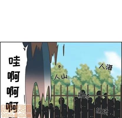 女人村的男老师 女人村的男老师 | 第3章 第45页