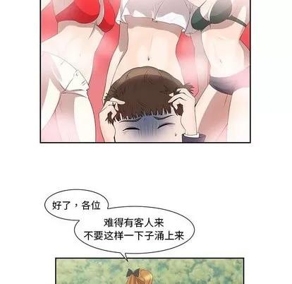 女人村的男老师 女人村的男老师 | 第3章 第52页