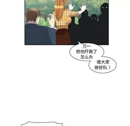 女人村的男老师 女人村的男老师 | 第3章 第53页