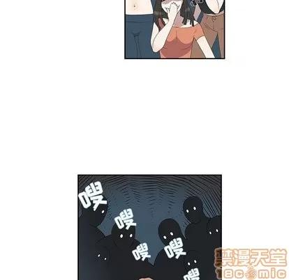 女人村的男老师 女人村的男老师 | 第3章 第55页