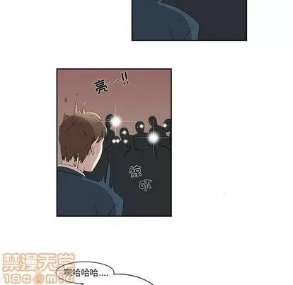 女人村的男老师 女人村的男老师 | 第3章 第60页