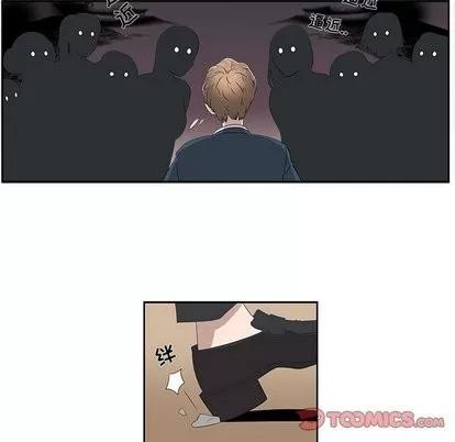 女人村的男老师 女人村的男老师 | 第3章 第62页