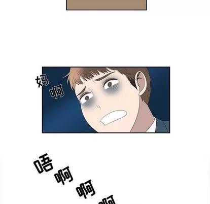 女人村的男老师 女人村的男老师 | 第3章 第63页