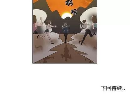 女人村的男老师 女人村的男老师 | 第3章 第66页
