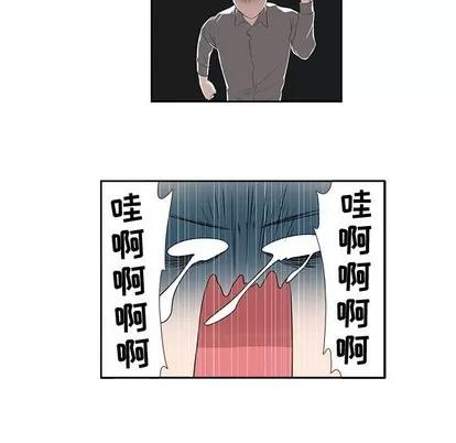 女人村的男老师 女人村的男老师 | 第4章 第19页