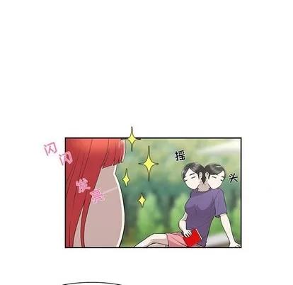 女人村的男老师 女人村的男老师 | 第4章 第26页
