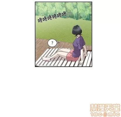 女人村的男老师 女人村的男老师 | 第4章 第30页