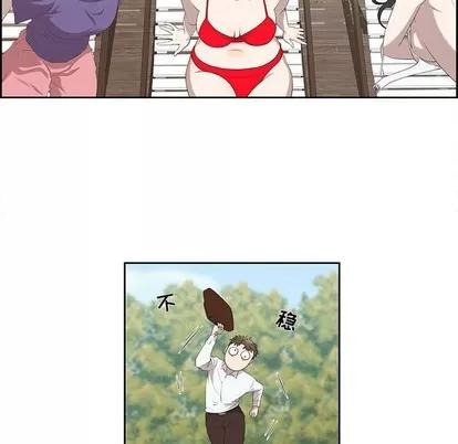 女人村的男老师 女人村的男老师 | 第4章 第33页