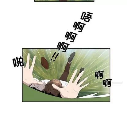 女人村的男老师 女人村的男老师 | 第4章 第34页