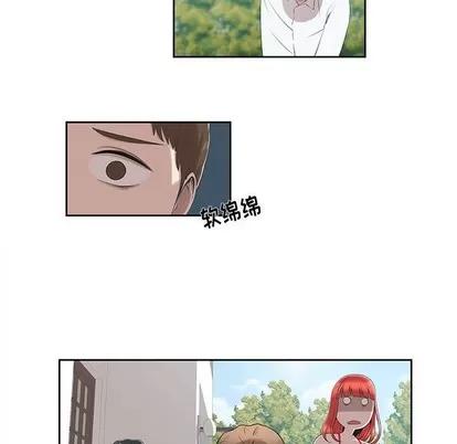 女人村的男老师 女人村的男老师 | 第4章 第36页