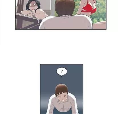 女人村的男老师 女人村的男老师 | 第4章 第37页