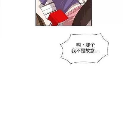 女人村的男老师 女人村的男老师 | 第4章 第39页