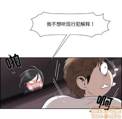 女人村的男老师 女人村的男老师 | 第4章 第40页