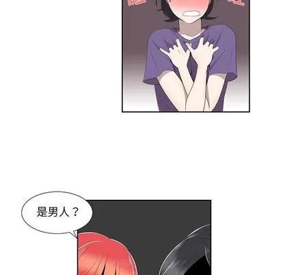 女人村的男老师 女人村的男老师 | 第4章 第43页