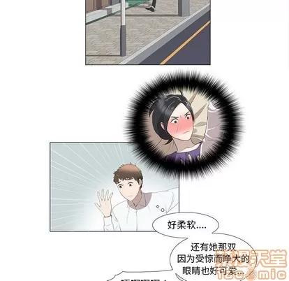 女人村的男老师 女人村的男老师 | 第5章 第5页