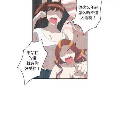 女人村的男老师 女人村的男老师 | 第5章 第9页
