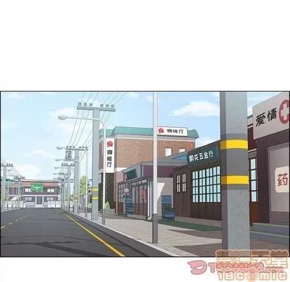 女人村的男老师 女人村的男老师 | 第5章 第10页