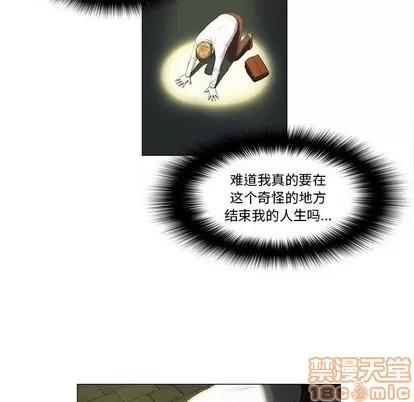 女人村的男老师 女人村的男老师 | 第5章 第15页