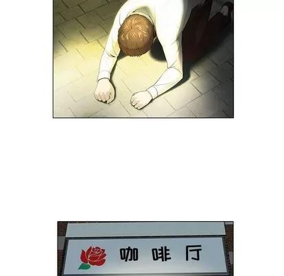 女人村的男老师 女人村的男老师 | 第5章 第16页