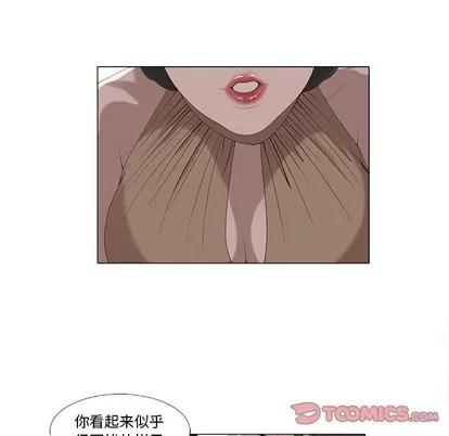 女人村的男老师 女人村的男老师 | 第5章 第19页