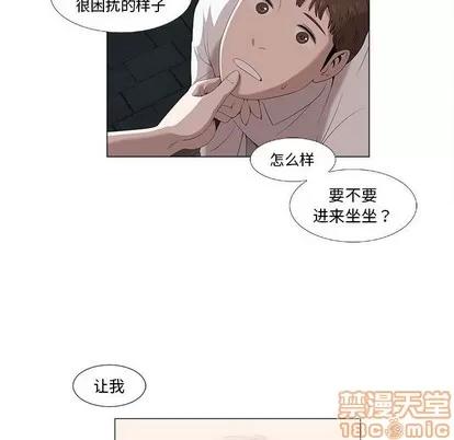 女人村的男老师 女人村的男老师 | 第5章 第20页
