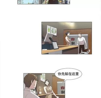 女人村的男老师 女人村的男老师 | 第5章 第22页