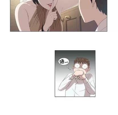 女人村的男老师 女人村的男老师 | 第5章 第24页