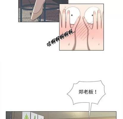 女人村的男老师 女人村的男老师 | 第5章 第27页