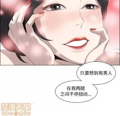 女人村的男老师 女人村的男老师 | 第5章 第35页