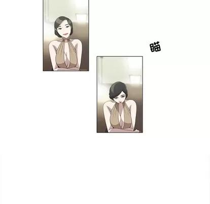 女人村的男老师 女人村的男老师 | 第5章 第38页