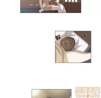 女人村的男老师 女人村的男老师 | 第5章 第40页