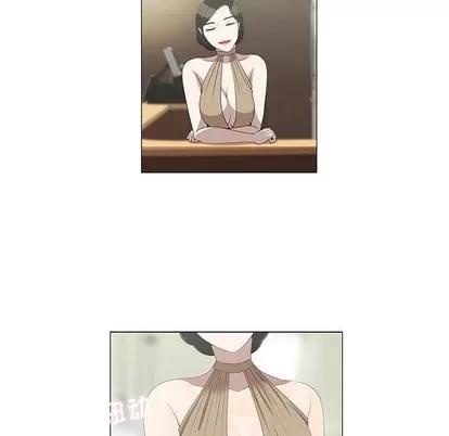女人村的男老师 女人村的男老师 | 第5章 第41页