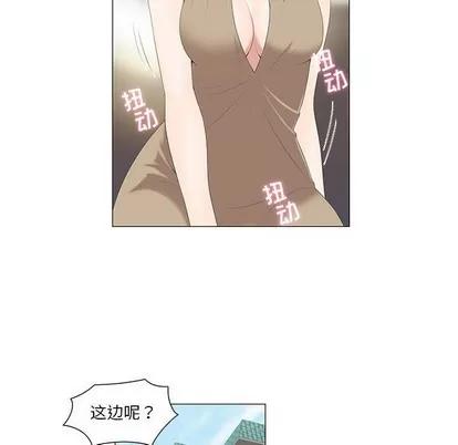 女人村的男老师 女人村的男老师 | 第5章 第42页