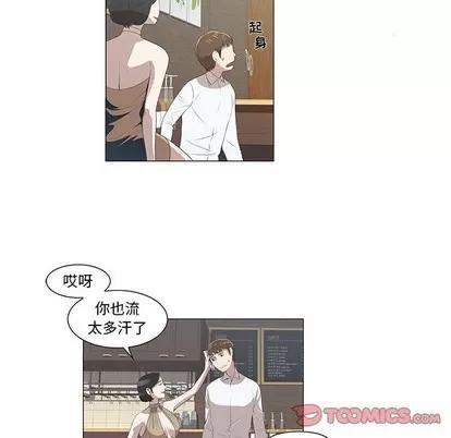 女人村的男老师 女人村的男老师 | 第5章 第46页