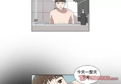 女人村的男老师 女人村的男老师 | 第6章 第2页