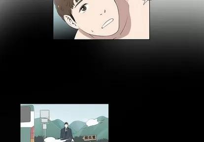 女人村的男老师 女人村的男老师 | 第6章 第3页