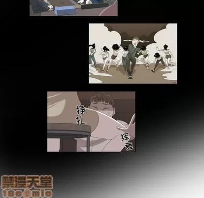 女人村的男老师 女人村的男老师 | 第6章 第5页
