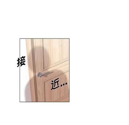 女人村的男老师 女人村的男老师 | 第6章 第8页