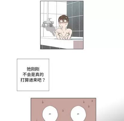女人村的男老师 女人村的男老师 | 第6章 第16页