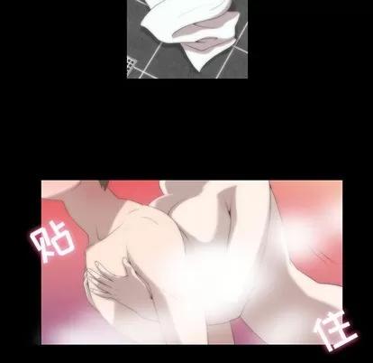 女人村的男老师 女人村的男老师 | 第6章 第21页