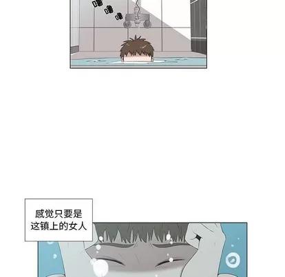 女人村的男老师 女人村的男老师 | 第6章 第27页